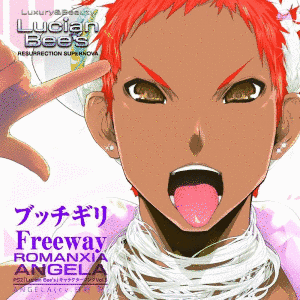 LUCIAN BEE'S RESURRECTION SUPERNOVAの画像