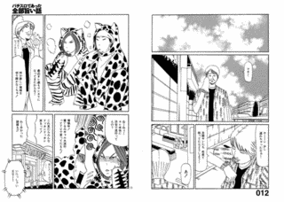 パチスロであった全部旨い話の画像