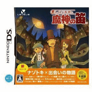 レイトン教授と魔神の笛の画像