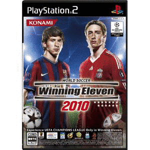 ワールドサッカー ウイニングイレブン 2010の画像