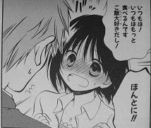 はつきあいの画像