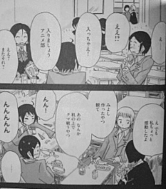 ハックス!の画像