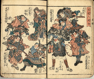 八犬士の画像