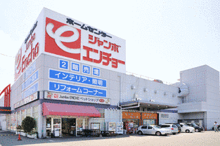 エンチョーの画像