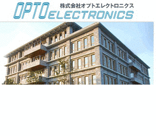 オプトエレクトロニクスの画像