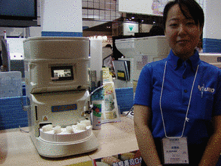 鈴茂器工の画像