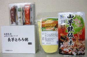 仙波糖化工業の画像