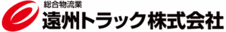 遠州トラックの画像