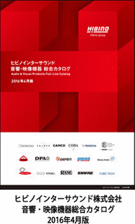 ヒビノの画像