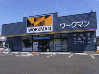 ワークマンの画像
