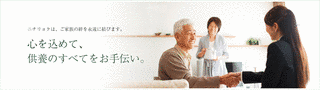 ニチリョクの画像