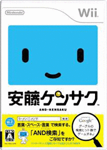 安藤ケンサクの画像