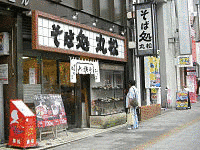 カルラの画像