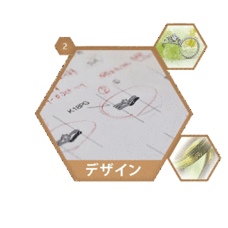 光彩工芸の画像
