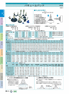 妙徳の画像