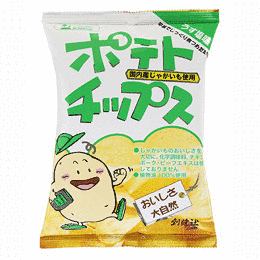 創健社の画像
