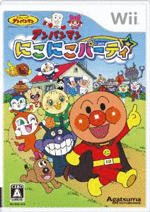 アンパンマン にこにこパーティの画像