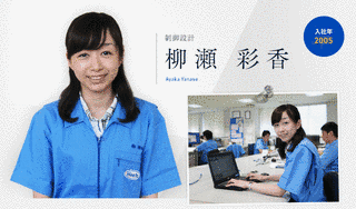 平田機工の画像