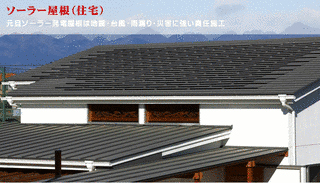 元旦ビューティ工業の画像
