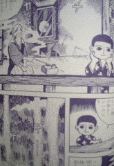 初茸がりの画像