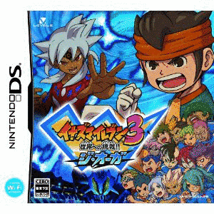 イナズマイレブン3 世界への挑戦!!の画像