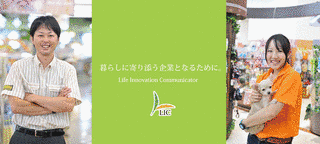 リックコーポレーションの画像