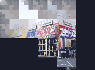 ホットマンの画像