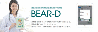 ソフトウェア・サービスの画像