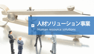 エヌジェイホールディングスの画像