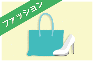 ヤマノホールディングスの画像