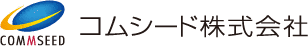 コムシードの画像