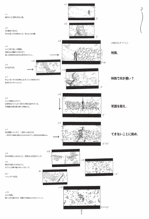 日本特殊陶業の画像