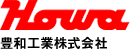 豊和工業の画像