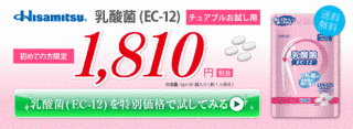久光製薬の画像