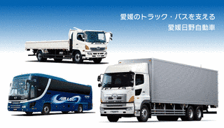 日野自動車の画像