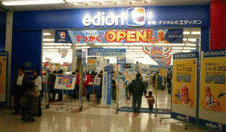 サンフレッチェ広島F.Cの画像