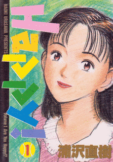 女子スポーツに関する作品の画像