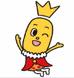 ハッピー!の画像