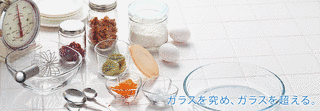 石塚硝子の画像