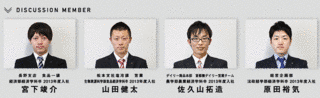 マルイチ産商の画像