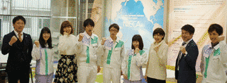 日華化学の画像