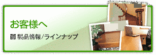 セブン工業の画像