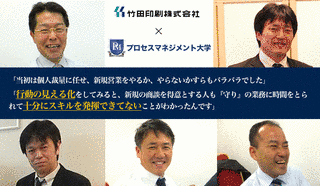 竹田印刷の画像