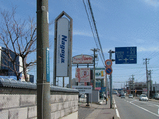 名古屋電機工業の画像
