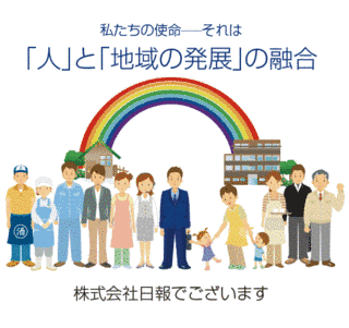 NIPPOの画像