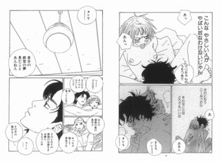 ハッピー・マニアの画像