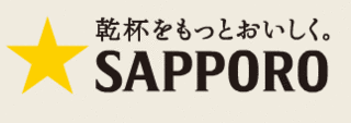 サッポロホールディングスの画像