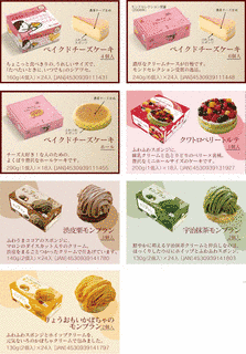 五洋食品産業の画像