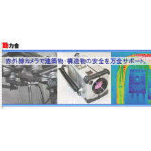 動力の画像