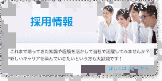 トライアンフコーポレーションの画像